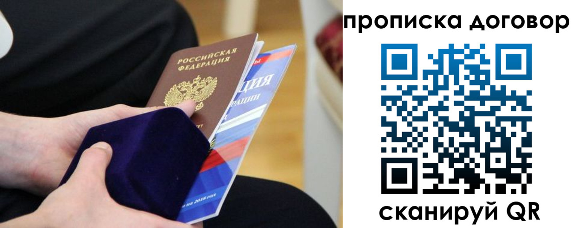 временная регистрация поиск в Усть-Джегуте
