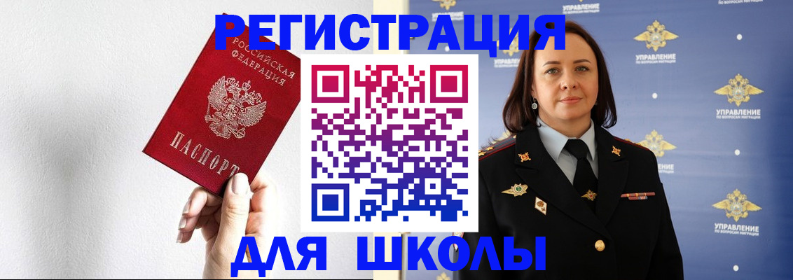 где прописаться в Усть-Джегуте