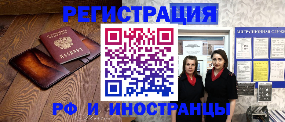 купить прописку в Усть-Джегуте